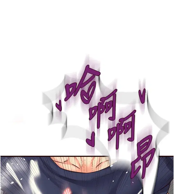 第25話-在學妹面前…