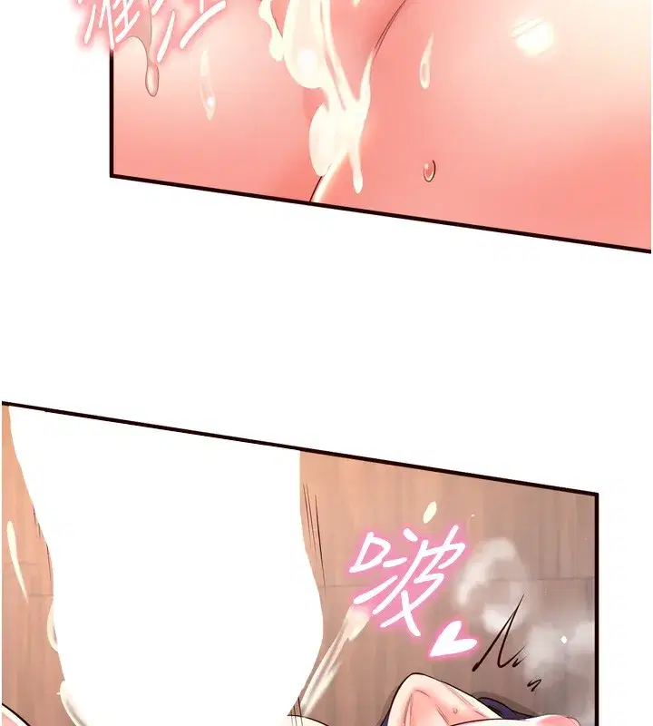 第25話-在學妹面前…