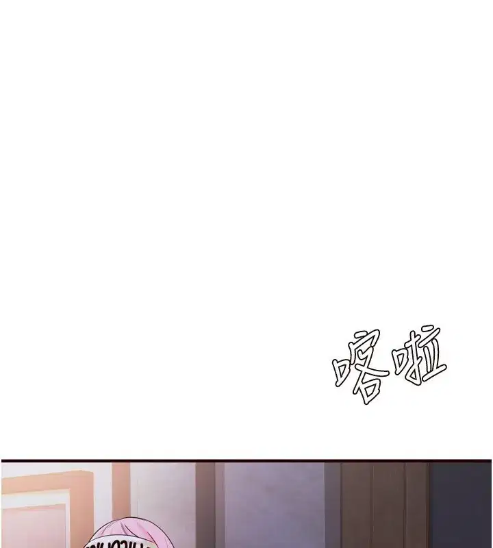 第25話-在學妹面前…