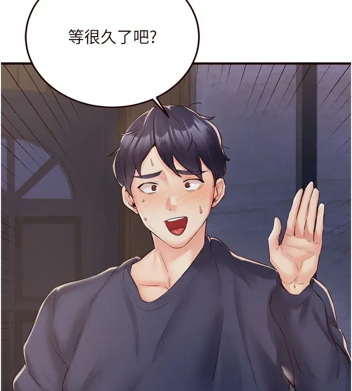 第25話-在學妹面前…