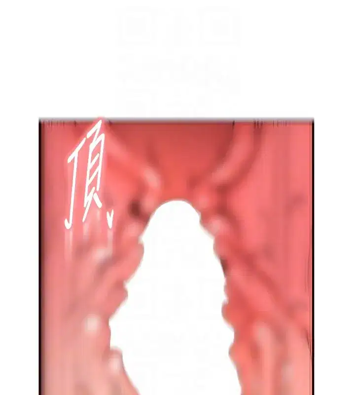 第25話-在學妹面前…