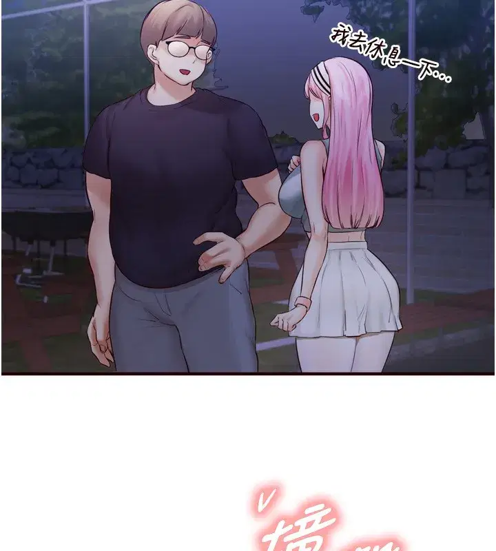 第25話-在學妹面前…