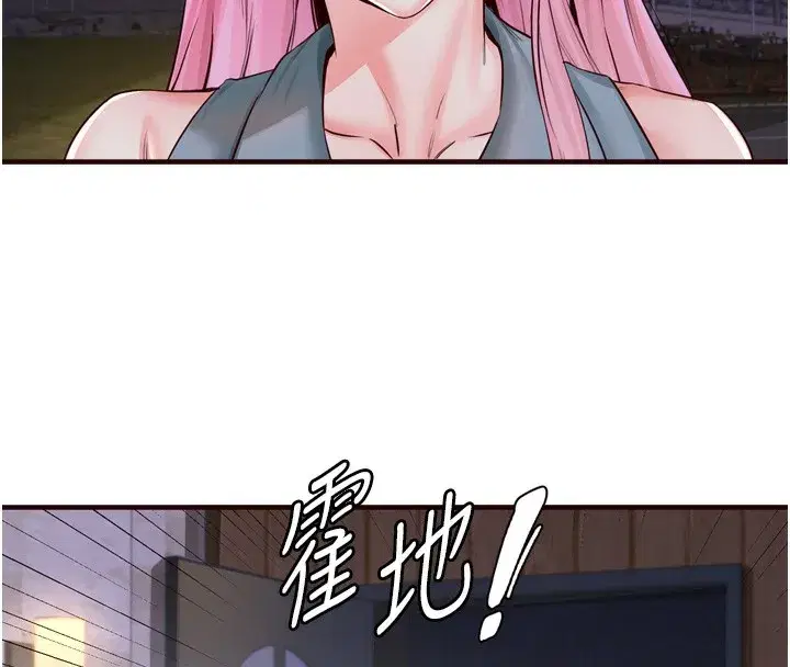 第25話-在學妹面前…