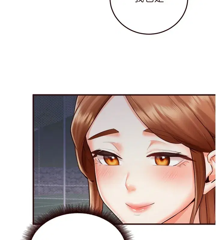 第25話-在學妹面前…