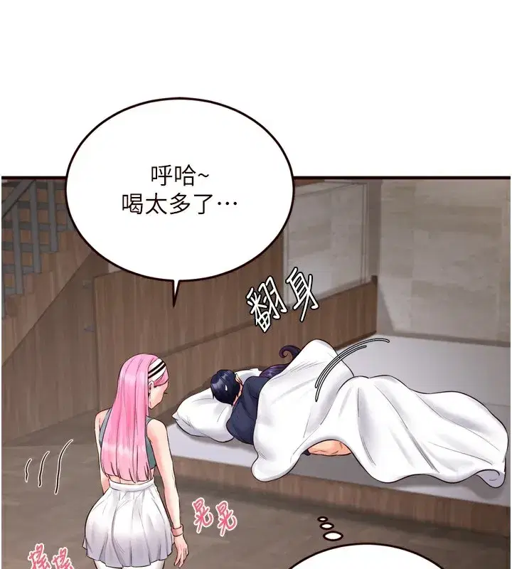 第25話-在學妹面前…