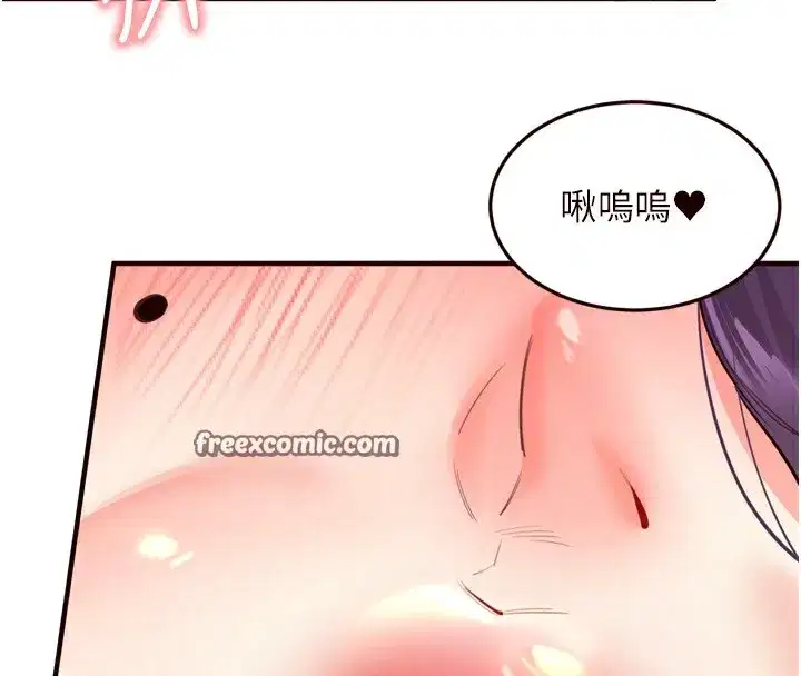 第25話-在學妹面前…