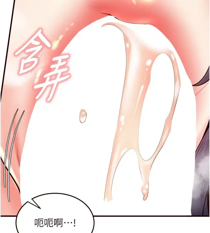 第25話-在學妹面前…