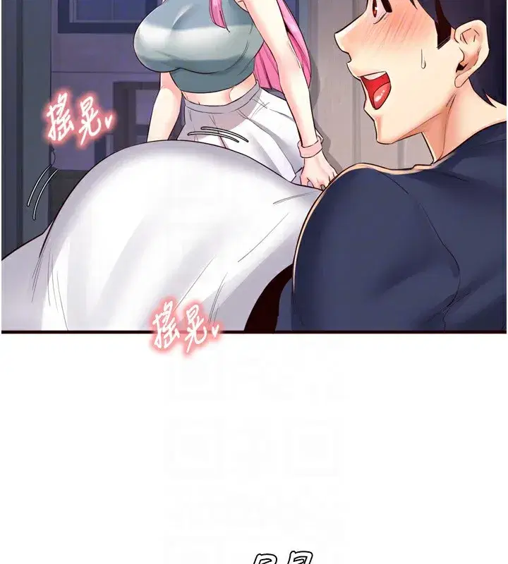 第25話-在學妹面前…