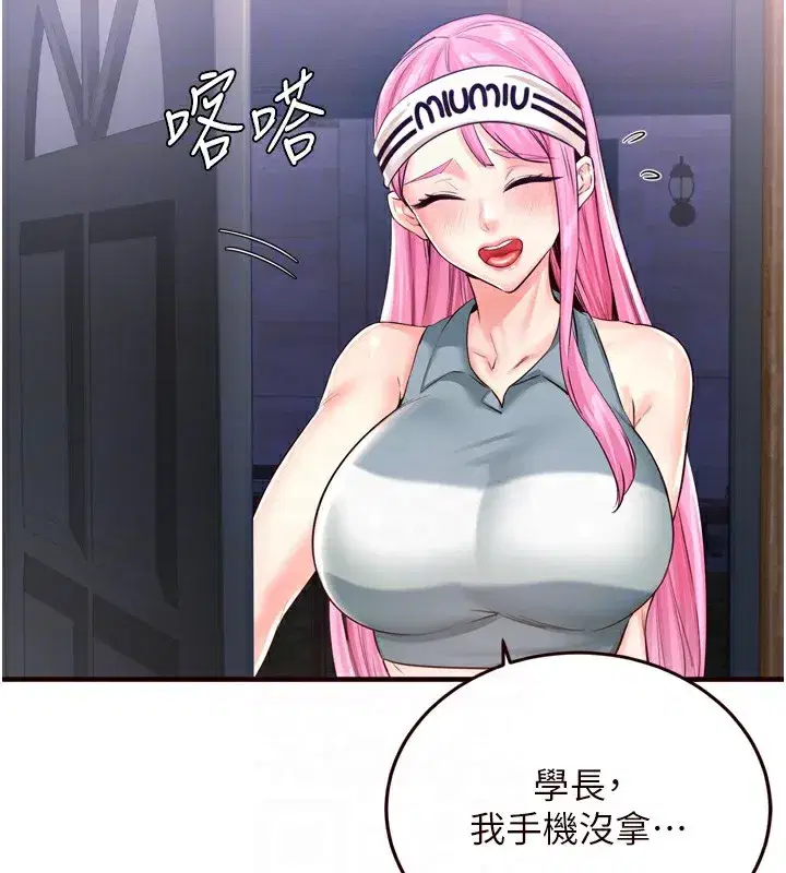 第25話-在學妹面前…