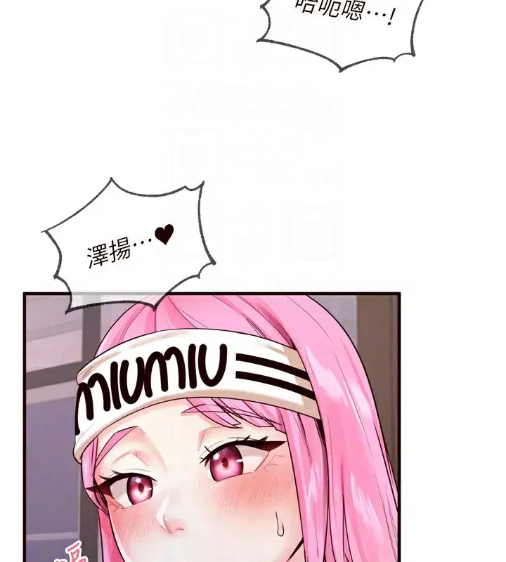 第25話-在學妹面前…