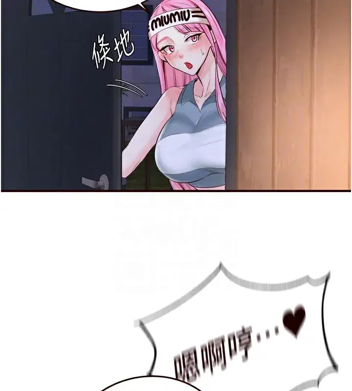 第25話-在學妹面前…