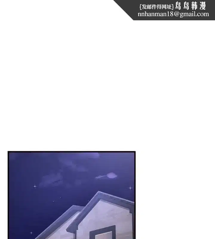 第26話-我更喜歡那樣的女人