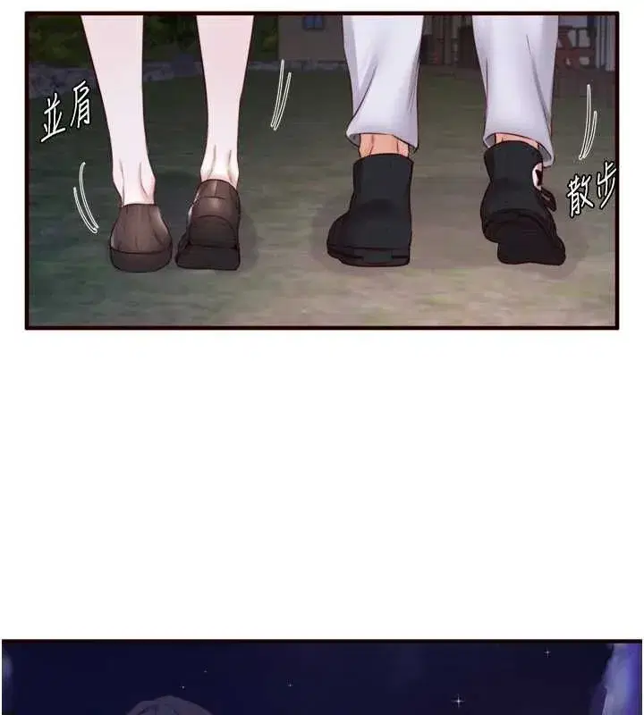 第26話-我更喜歡那樣的女人