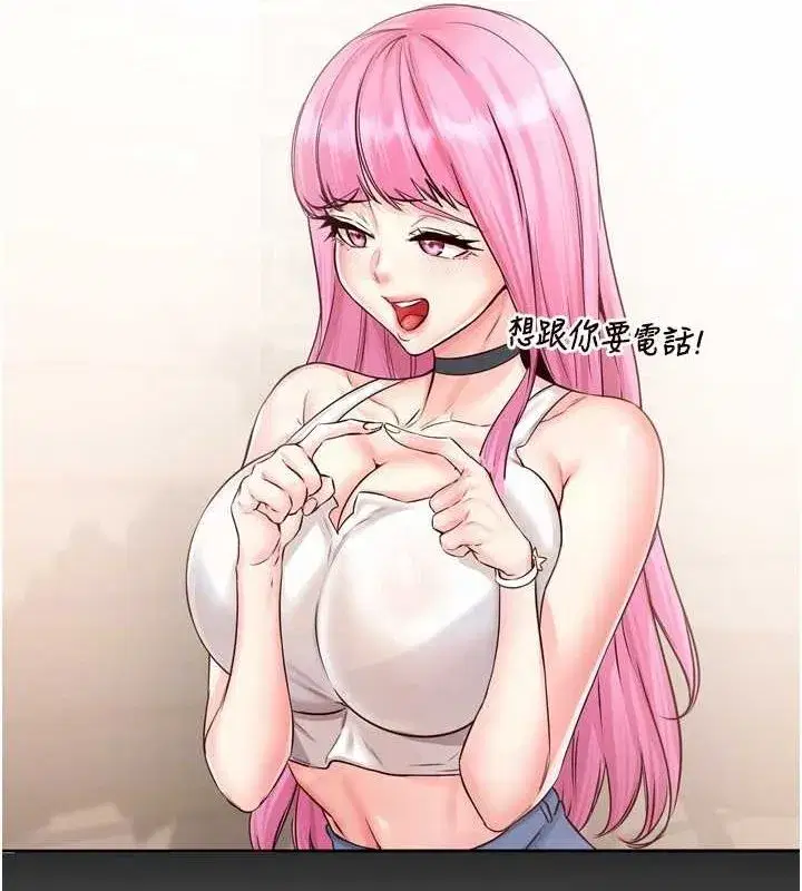 第26話-我更喜歡那樣的女人