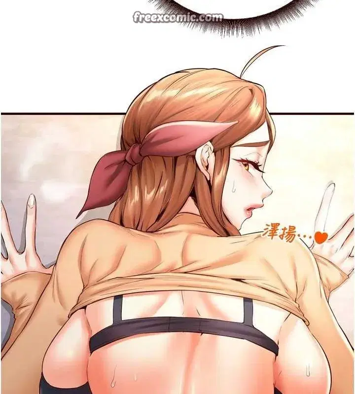 第26話-我更喜歡那樣的女人