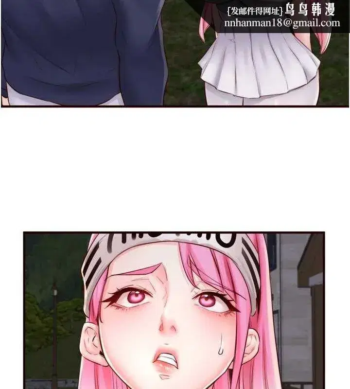 第26話-我更喜歡那樣的女人