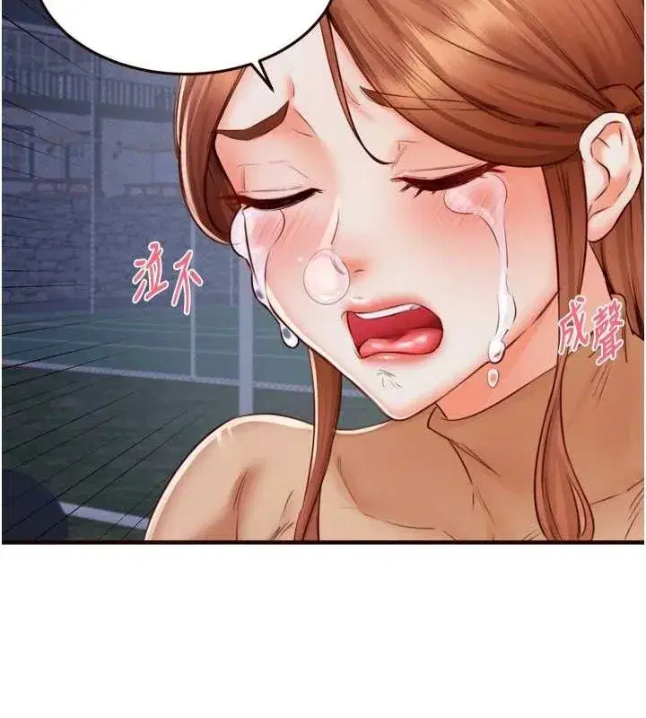 第26話-我更喜歡那樣的女人