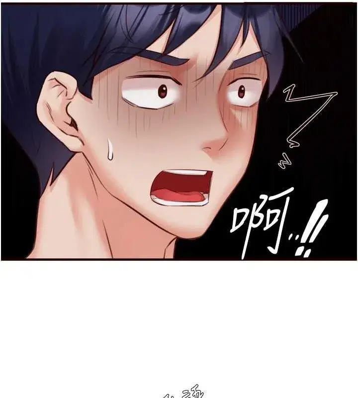 第26話-我更喜歡那樣的女人