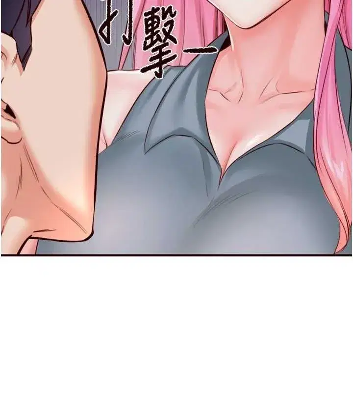 第26話-我更喜歡那樣的女人