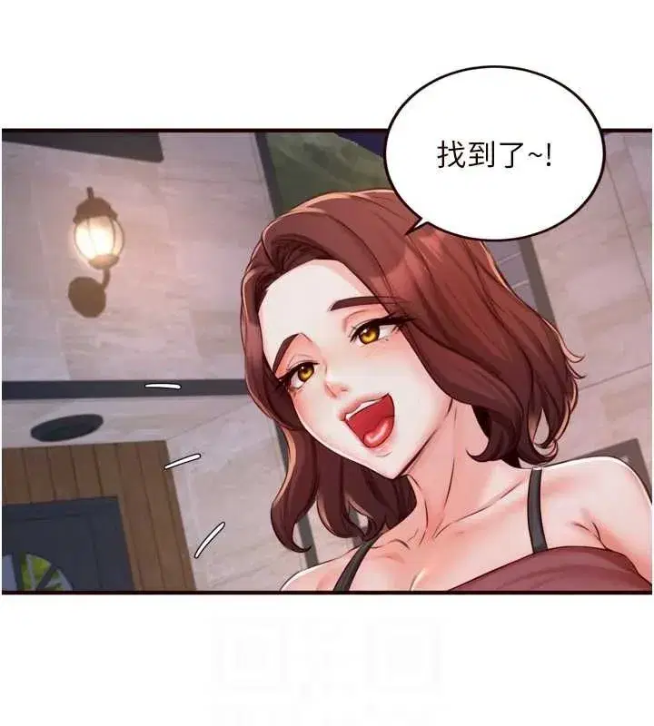 第26話-我更喜歡那樣的女人