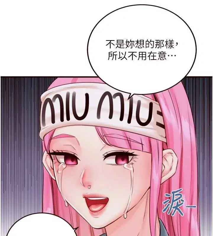 第26話-我更喜歡那樣的女人