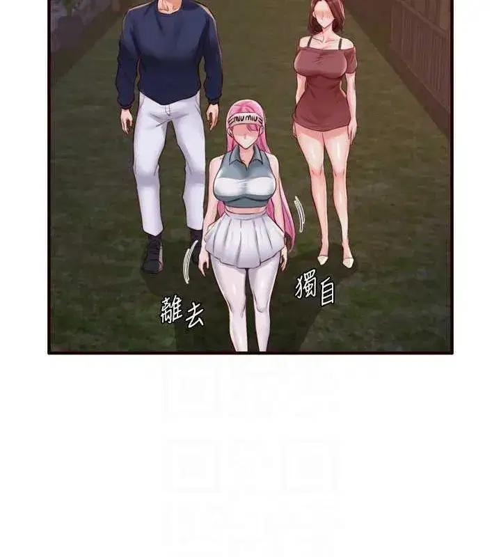 第26話-我更喜歡那樣的女人