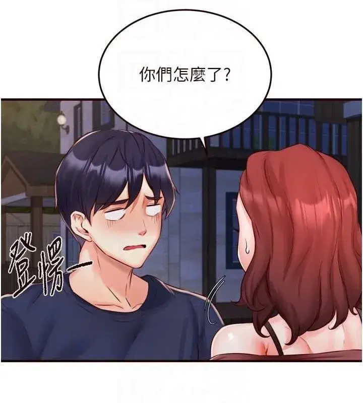 第26話-我更喜歡那樣的女人