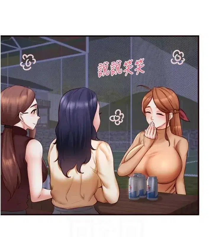 第26話-我更喜歡那樣的女人