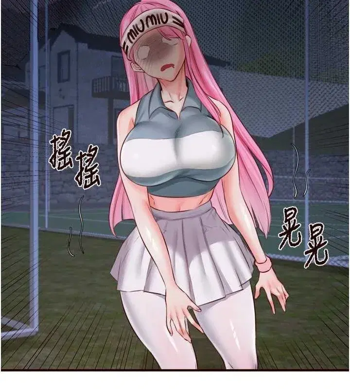 第26話-我更喜歡那樣的女人