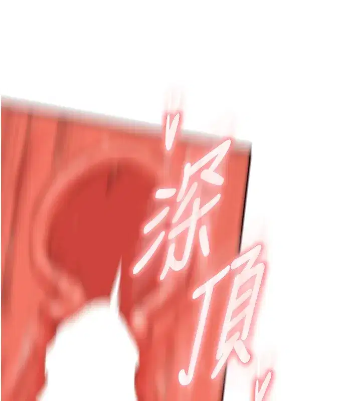 第27話-阿姨誘人的蜜桃臀