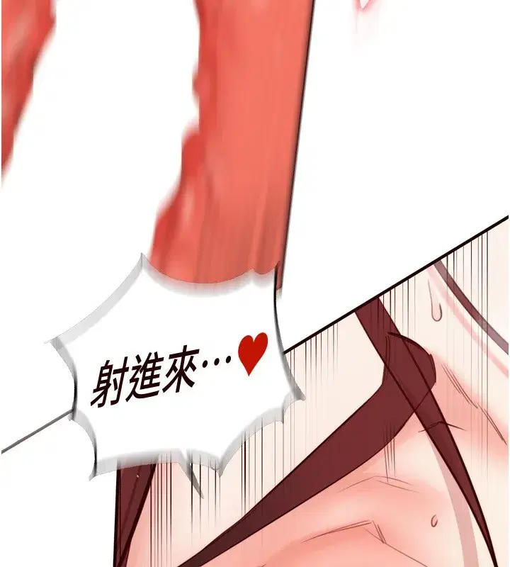 第27話-阿姨誘人的蜜桃臀