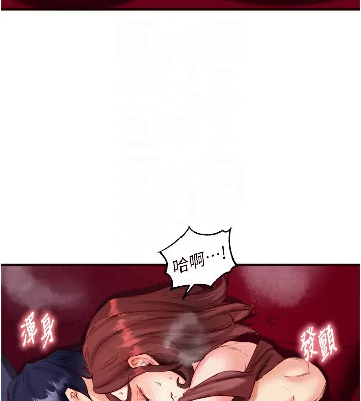 第27話-阿姨誘人的蜜桃臀