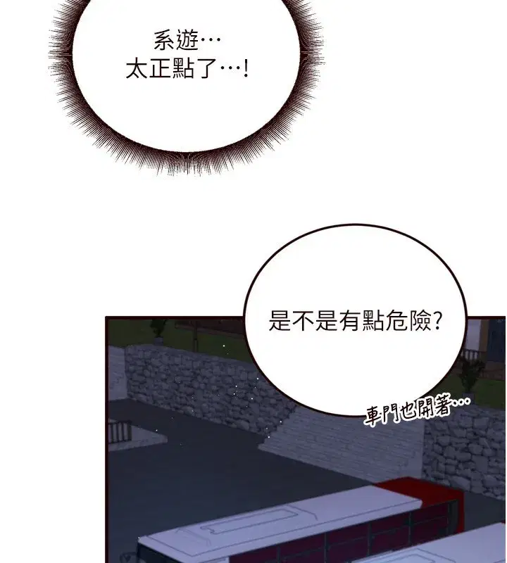 第27話-阿姨誘人的蜜桃臀