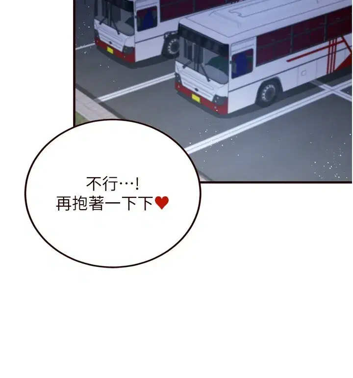 第27話-阿姨誘人的蜜桃臀