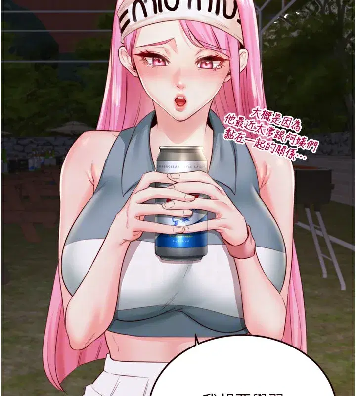 第27話-阿姨誘人的蜜桃臀