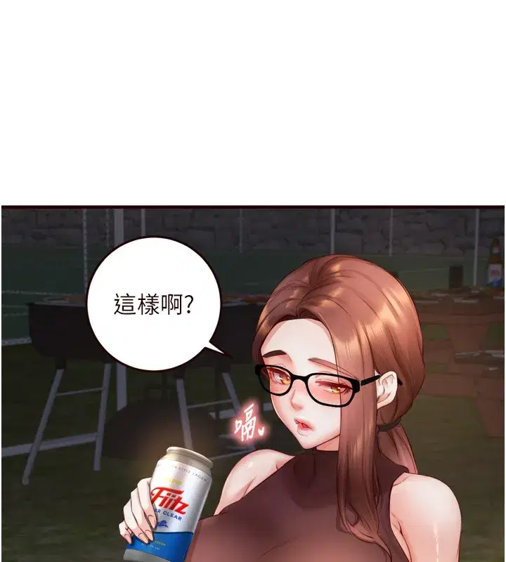 第27話-阿姨誘人的蜜桃臀