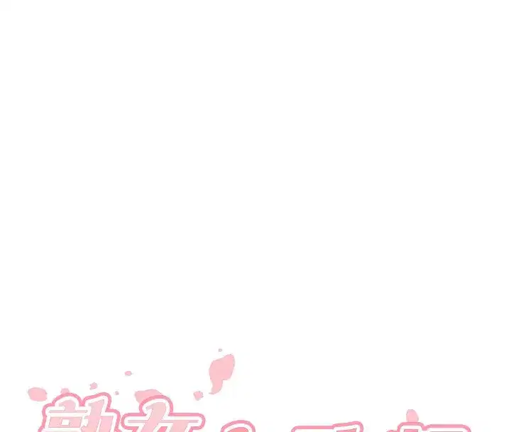 第27話-阿姨誘人的蜜桃臀