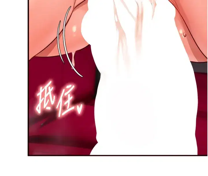 第27話-阿姨誘人的蜜桃臀