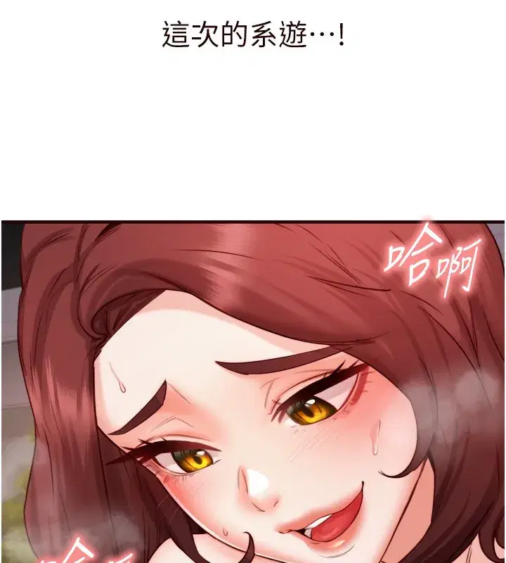 第27話-阿姨誘人的蜜桃臀