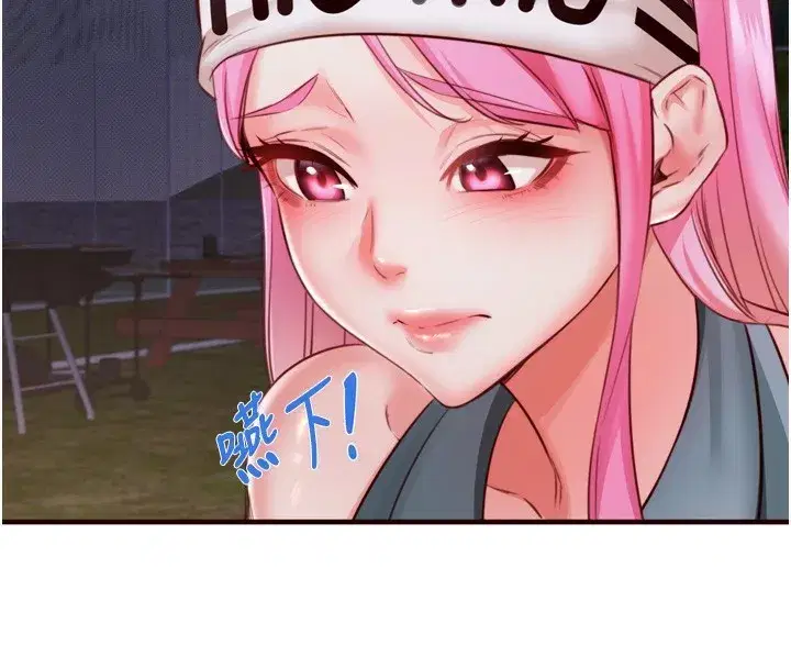 第27話-阿姨誘人的蜜桃臀