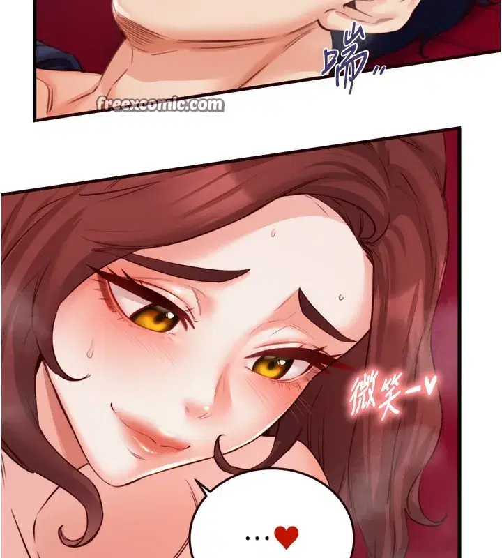 第27話-阿姨誘人的蜜桃臀