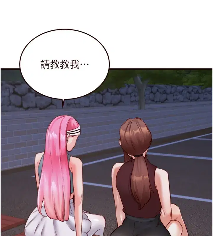 第27話-阿姨誘人的蜜桃臀