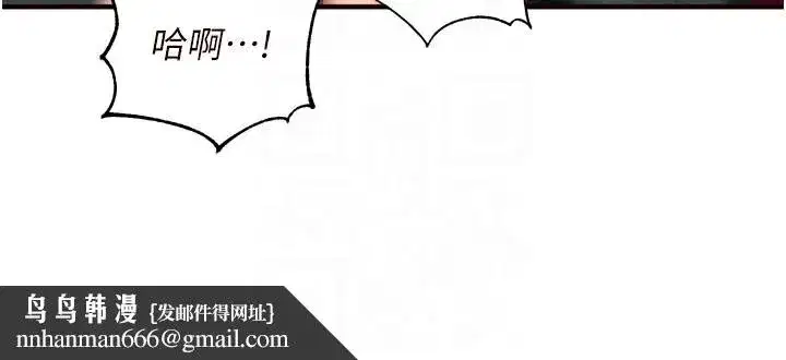 第27話-阿姨誘人的蜜桃臀