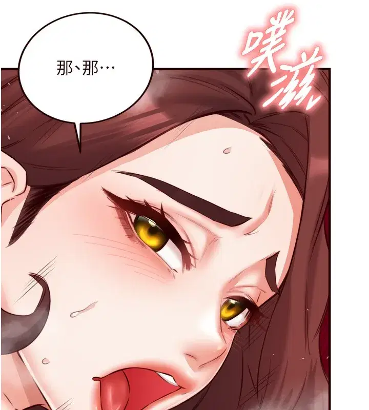 第27話-阿姨誘人的蜜桃臀