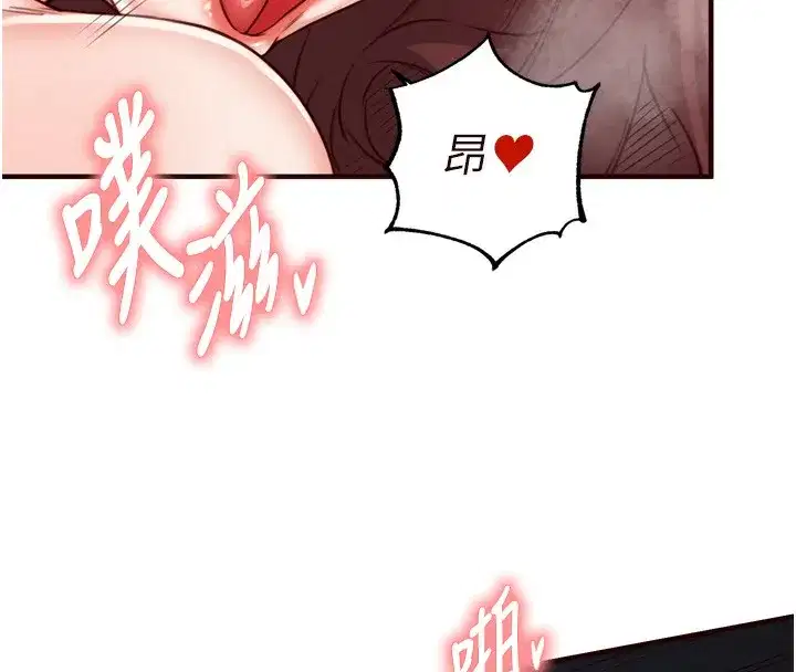 第27話-阿姨誘人的蜜桃臀