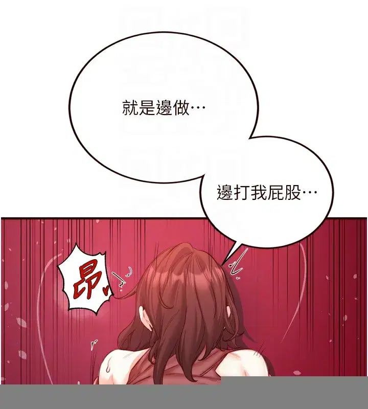 第27話-阿姨誘人的蜜桃臀