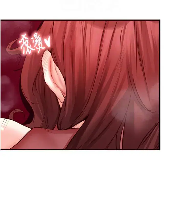 第27話-阿姨誘人的蜜桃臀