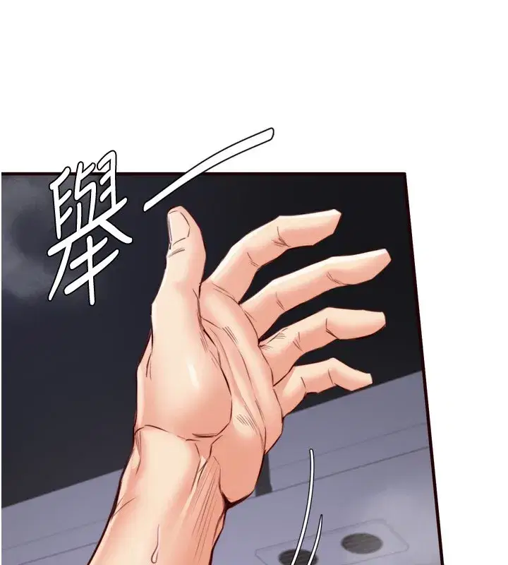 第27話-阿姨誘人的蜜桃臀