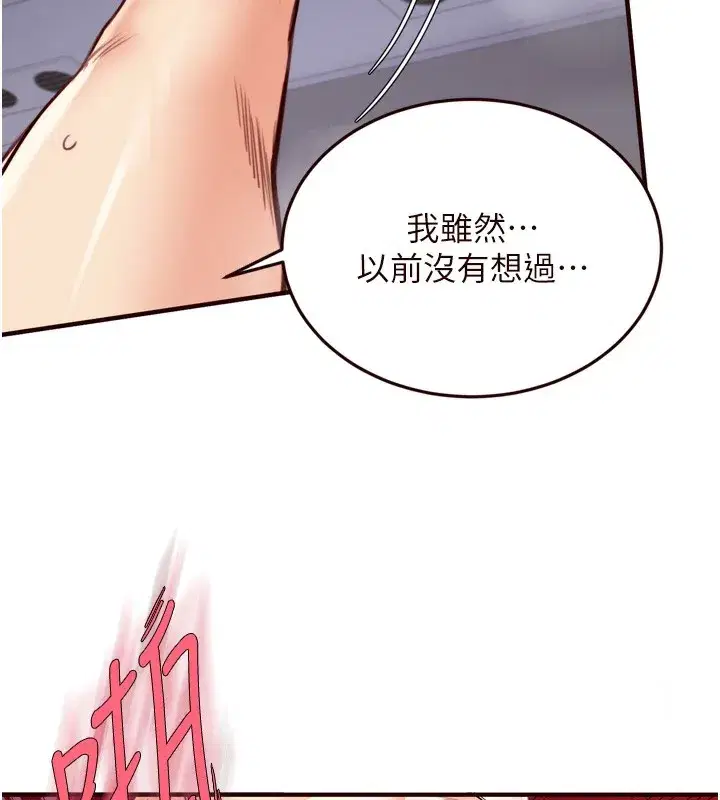 第27話-阿姨誘人的蜜桃臀