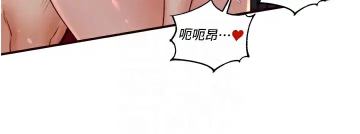 第27話-阿姨誘人的蜜桃臀